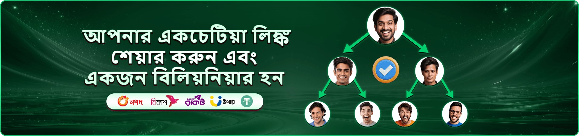 ba99 app ডাউনলোড করুন বিশাল পুরস্কার জিতুন