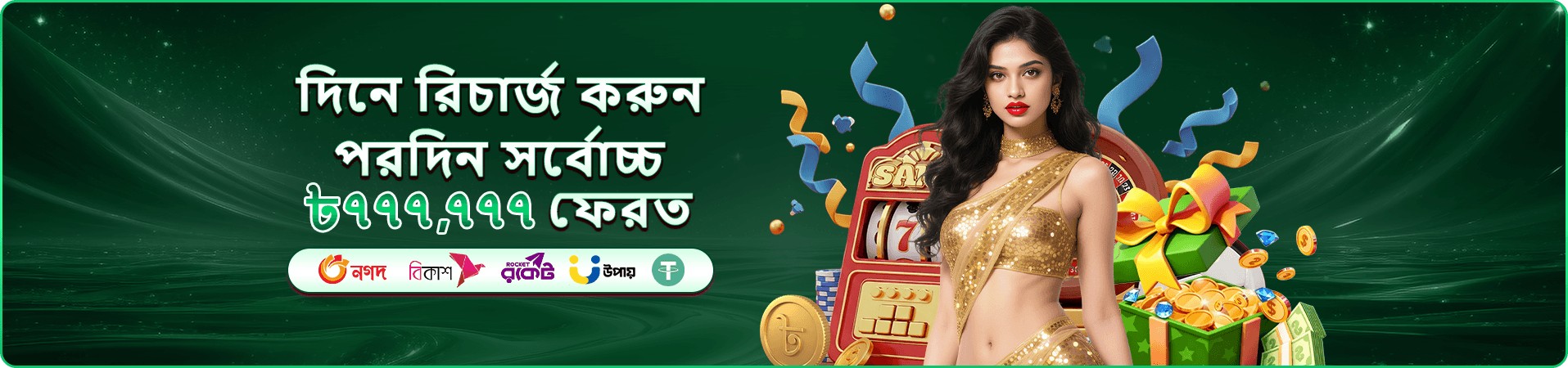 থাই ফিশ প্রন ক্র্যাব - ba99 পোকার গেম