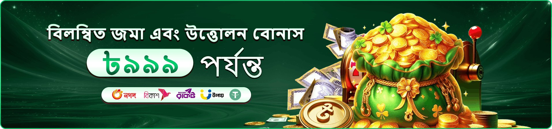 ba99 ক্যাসিনো - লাইভ ডিলার গেমস