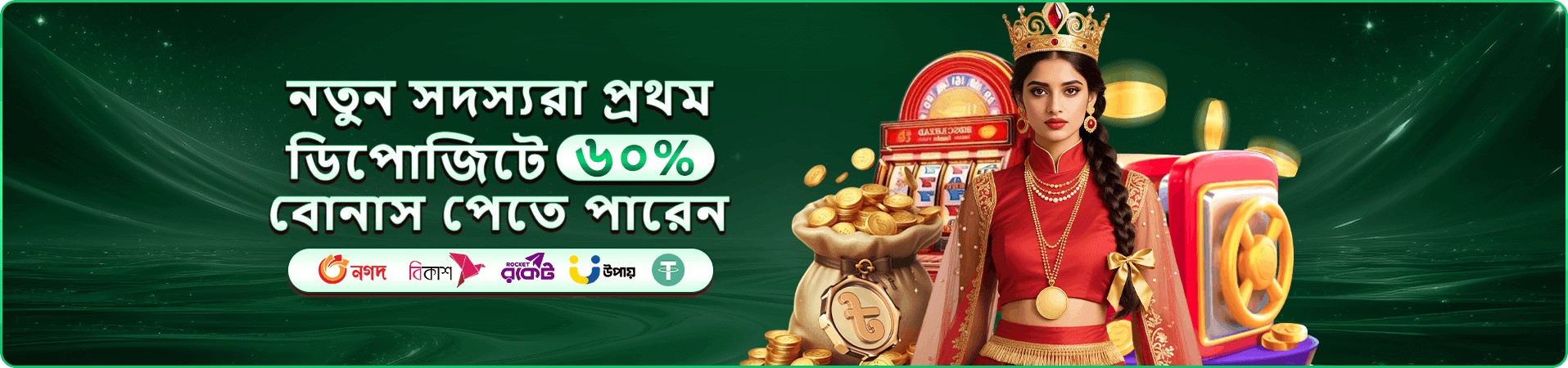 ba99 ক্যাসিনো বোনাস