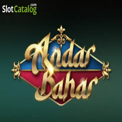অন্দর বাহার - ba99